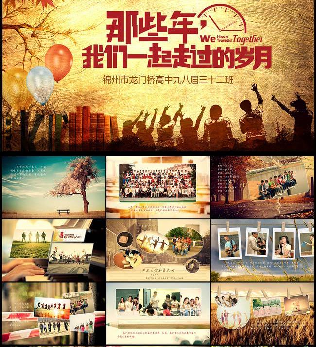 軍人退伍紀念冊設計方法是什么？如何制作比較好