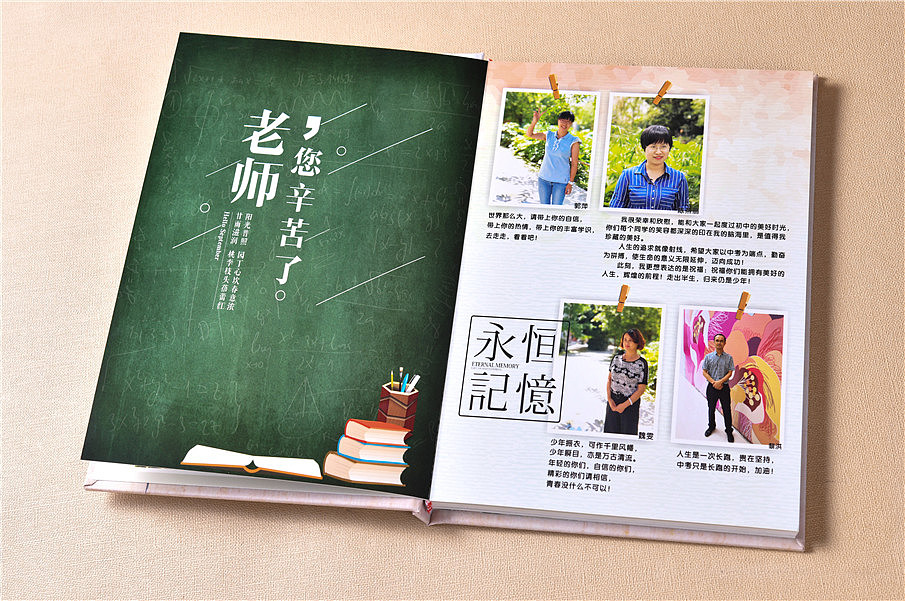 設(shè)計(jì)班級(jí)紀(jì)念冊(cè)要有哪些內(nèi)容呢？