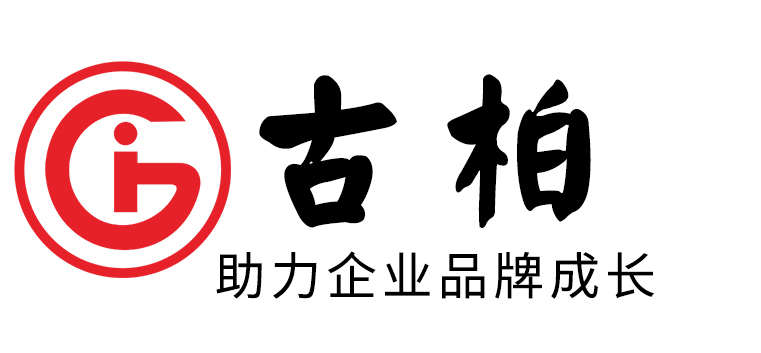 濟(jì)寧市企業(yè)宣傳冊(cè)設(shè)計(jì)-高端宣傳冊(cè)-濟(jì)寧產(chǎn)品宣傳畫冊(cè)設(shè)計(jì)公司