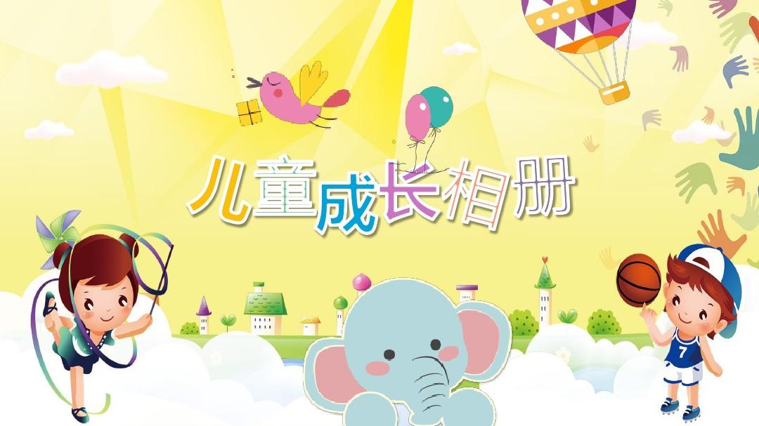 幼兒設計紀念冊要如何做？時下找哪家公司設計比較可靠？