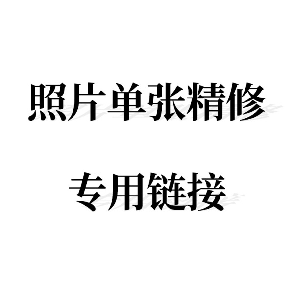 相冊(cè)排版多少錢(qián)一p？相冊(cè)怎么排版？