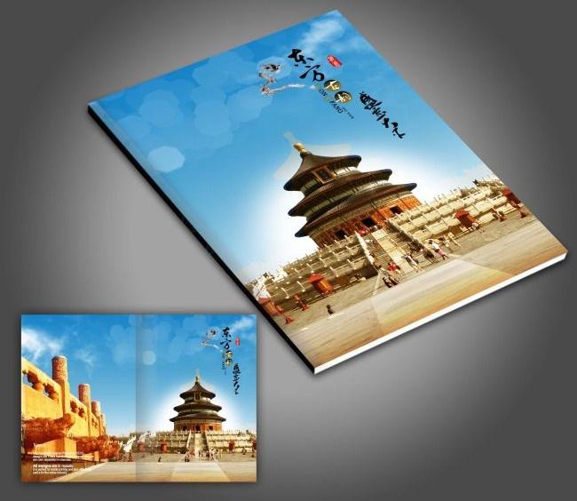 高檔畫(huà)冊(cè)設(shè)計(jì)哪家好？高檔畫(huà)冊(cè)如何收費(fèi)的？