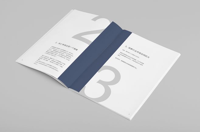 企業(yè)畫冊的排版技巧有哪些？