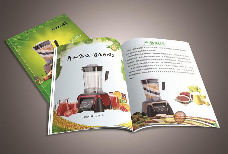 如何制作公司宣傳冊電子版？具體有哪些方法