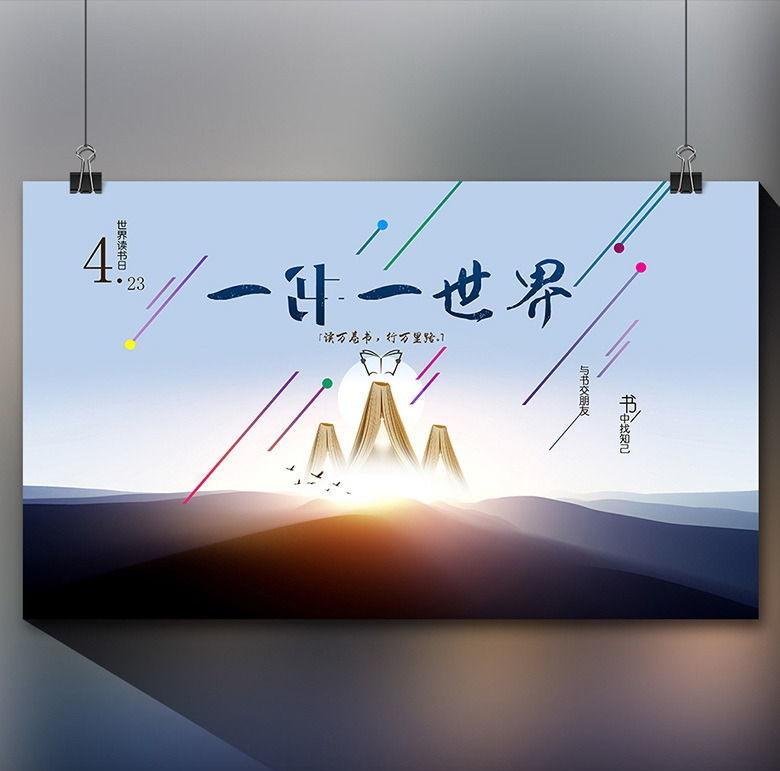 公益創(chuàng)意海報(bào)設(shè)計(jì)方法是什么？有哪些設(shè)計(jì)理念
