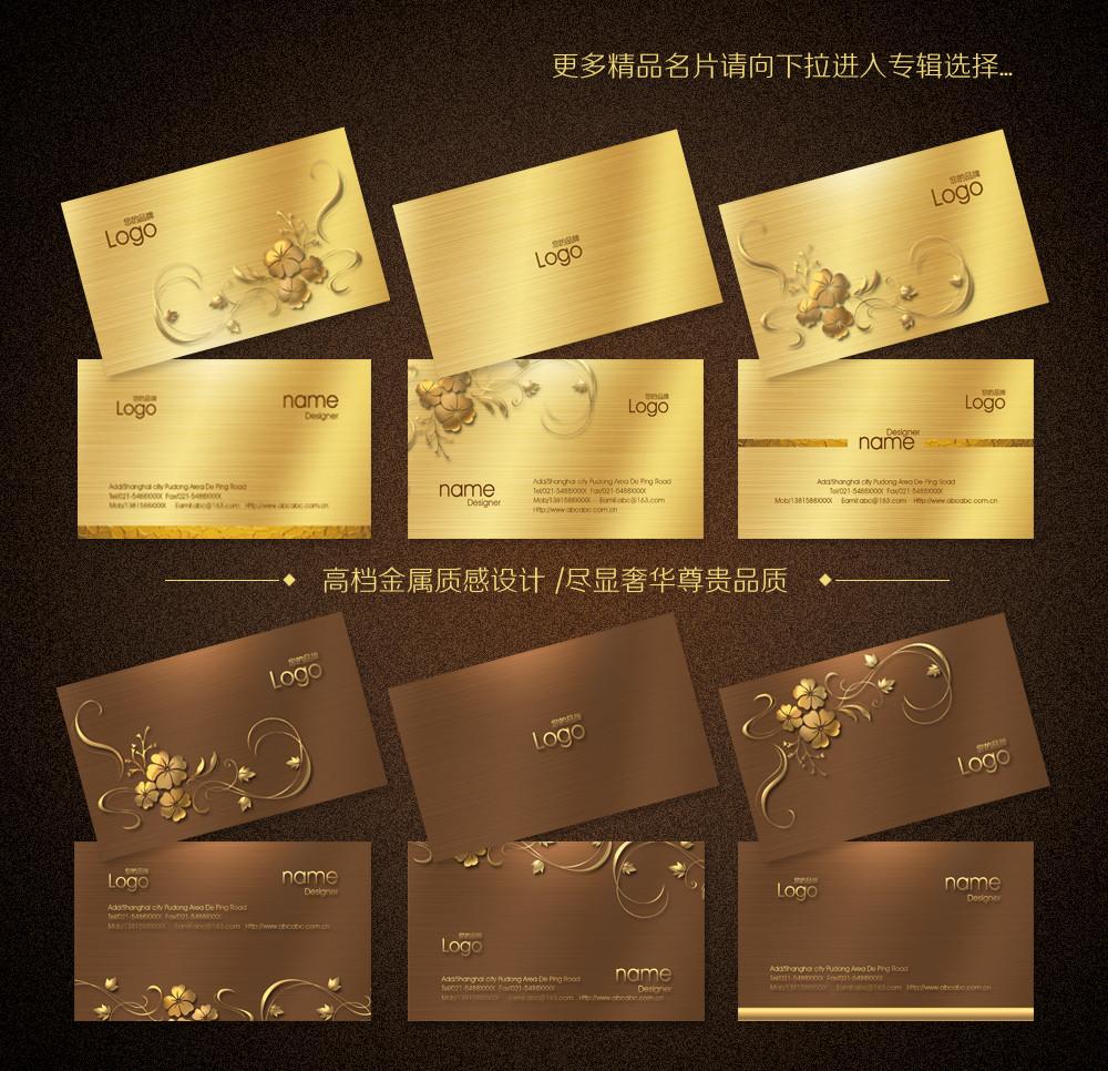 高檔名片設(shè)計(jì)的重要性是什么？主要作用有哪些