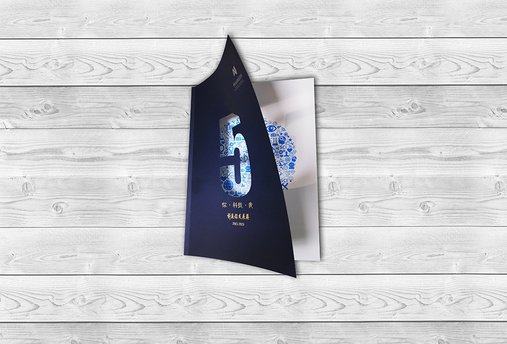公司5周年畫冊設(shè)計有哪些內(nèi)容？公司5周年畫冊怎樣制作