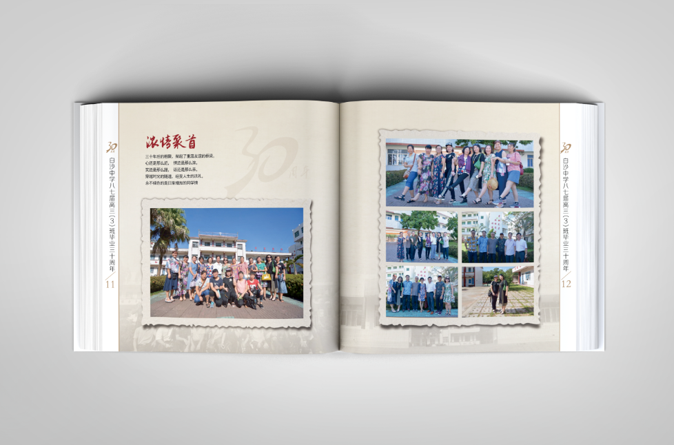 建校周年紀念冊如何設(shè)計？建校周年紀念冊設(shè)計方法是什么