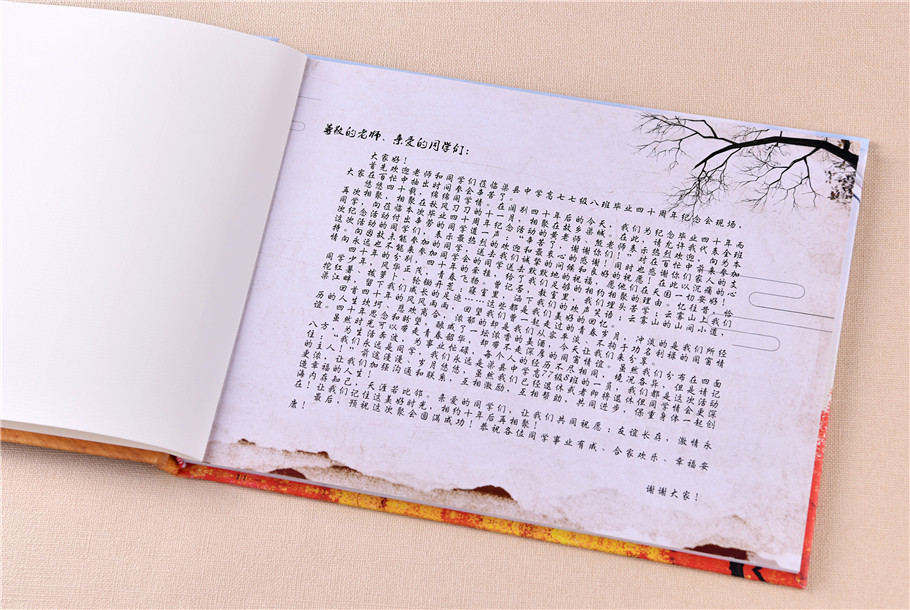 30年聚會相冊設(shè)計方法是什么？如何制作比較好