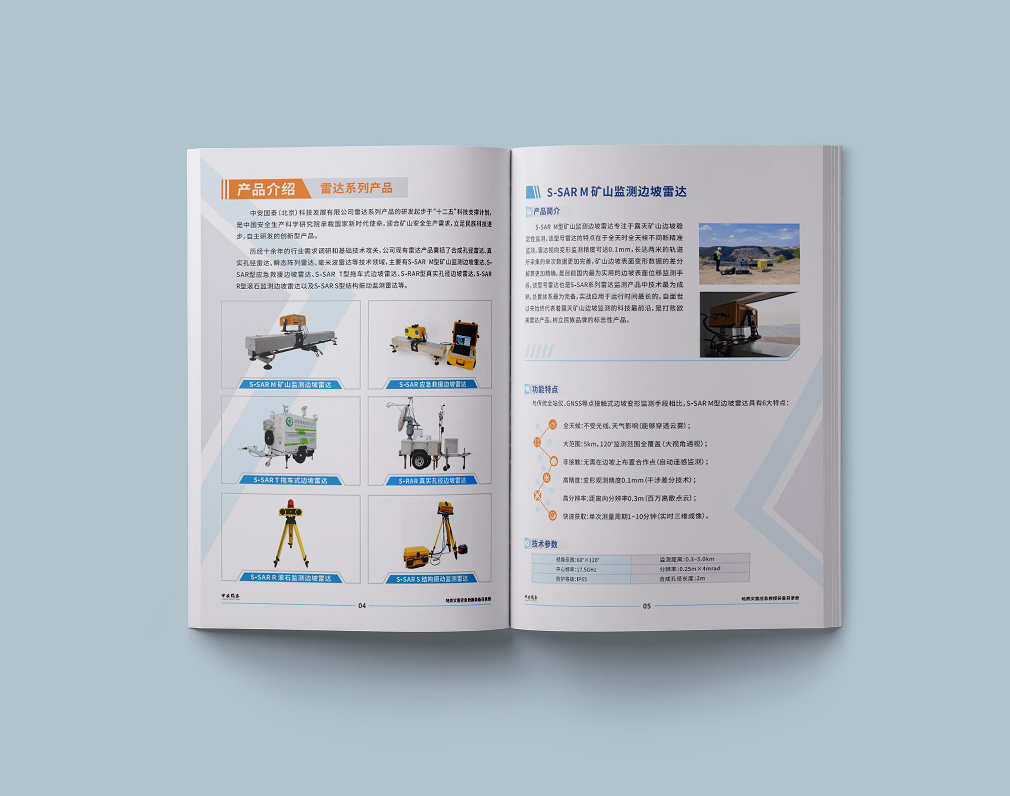畫(huà)冊(cè)1p是一頁(yè)還是一面，印刷中1p是一面還是一張？