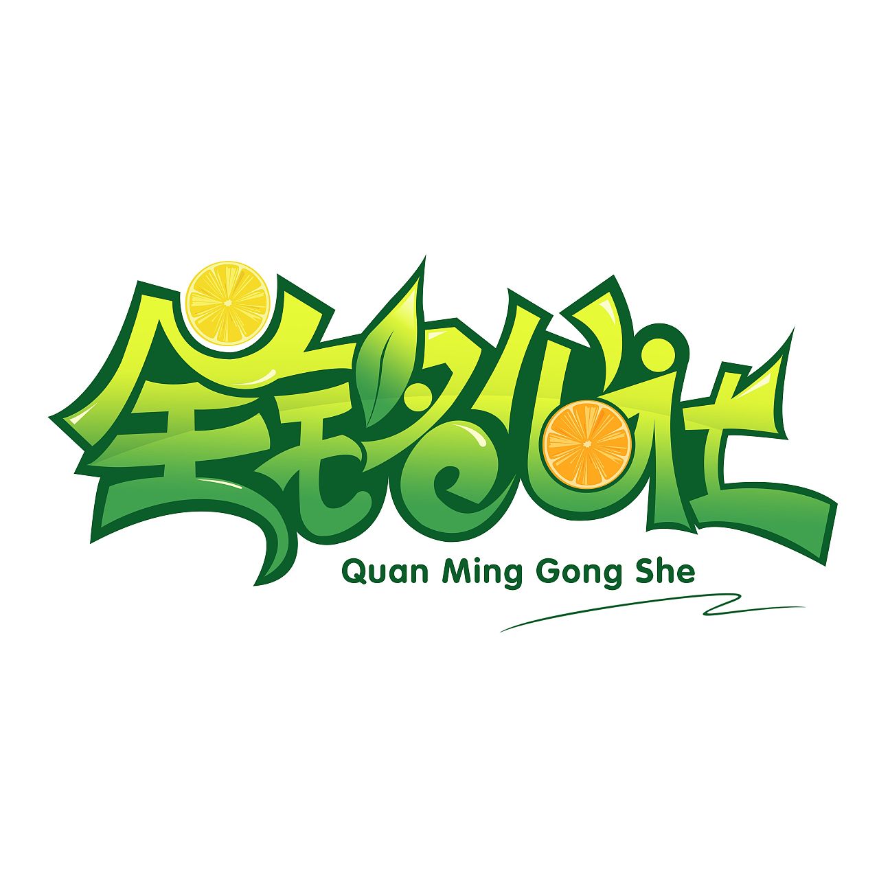 三農(nóng)logo設(shè)計(jì)理念怎么寫？如何選擇logo設(shè)計(jì)公司？