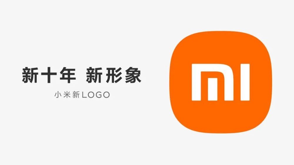 小米logo設(shè)計多少錢？logo設(shè)計要達到什么樣的標準？
