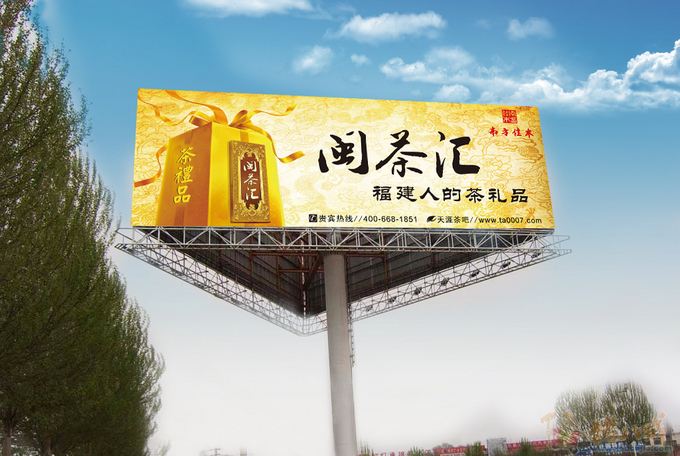 惠州廣告設(shè)計(jì)公司哪個(gè)好？廣告設(shè)計(jì)的四大特點(diǎn)是什么？