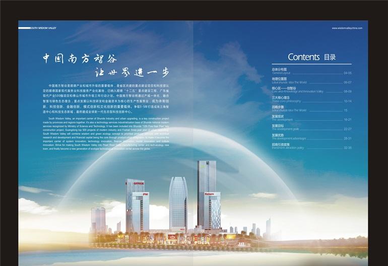 廣告設計公司企業(yè)簡介包括什么？廣告設計公司哪家好