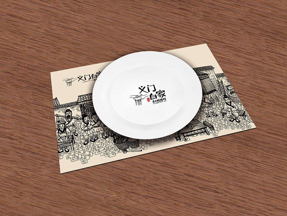 食品行業(yè)logo設(shè)計，快消品logo設(shè)計,食品logo設(shè)計公司