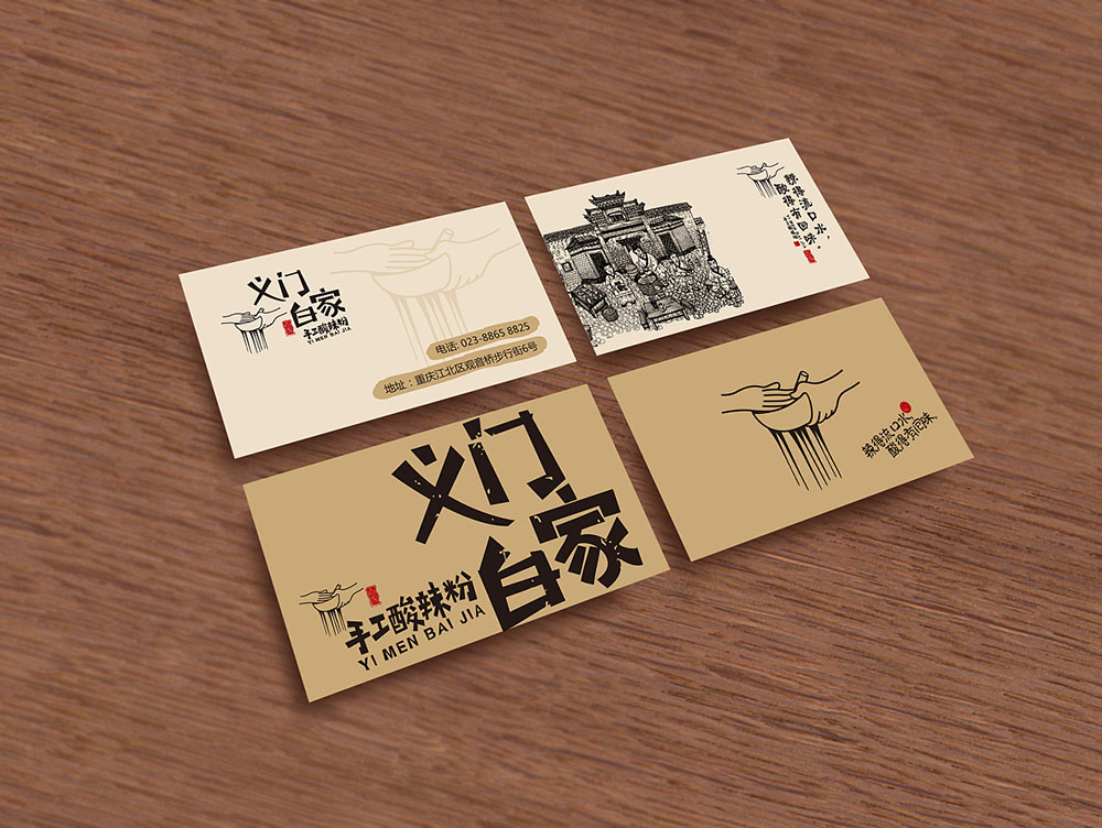食品行業(yè)logo設(shè)計，快消品logo設(shè)計,食品logo設(shè)計公司