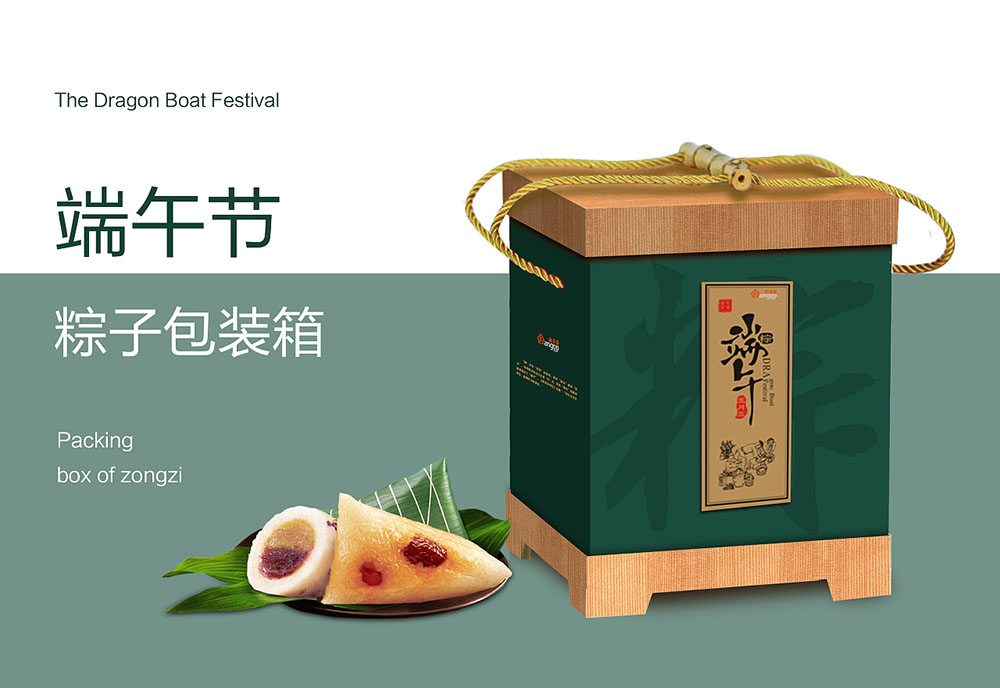 怎樣才能做出高端的粽子包裝設計？